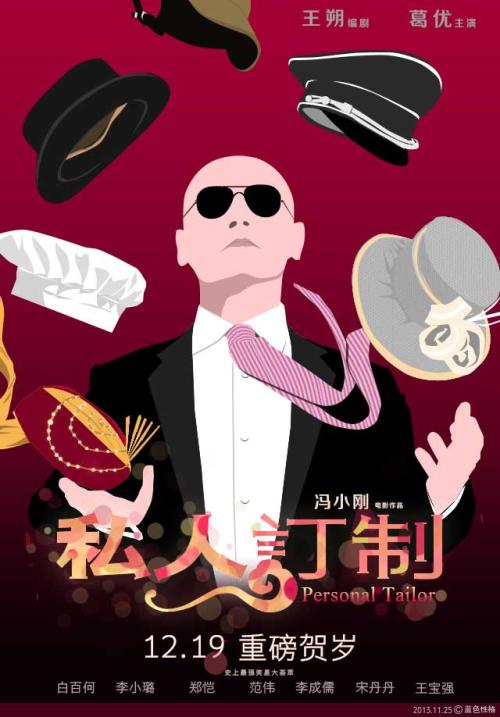 尼尔森理工学院 Business diploma